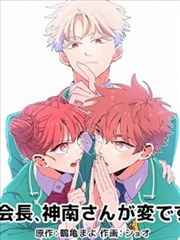 《镖人》海报