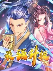 《乘风2023》海报